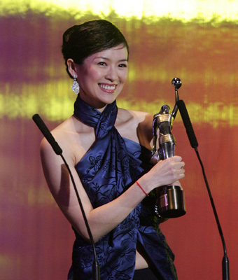 Hong Kong Film Awards