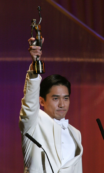Hong Kong Film Awards