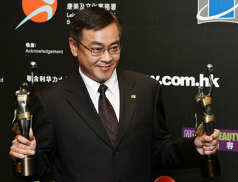 Hong Kong Film Awards