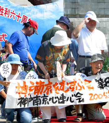 Japanese mourn war victims in Nanjing