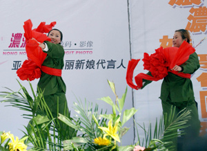 The wedding ceremony show in Zhengzhou