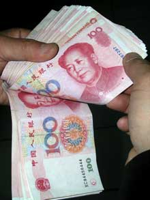 Renminbi interest rate to remain unchanged