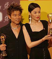 The 15th Taiwan Golden Melody Award