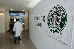 Hospitalizing Starbucks ignites debate