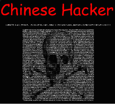 'Chinese Hacker' defaces McDonald's website