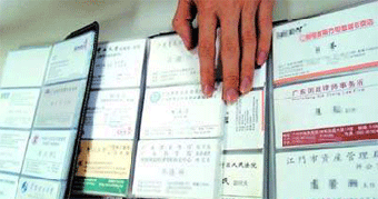 China drafts law to protect personal information