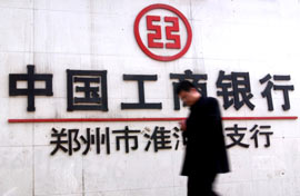 China injects US$15b to overhaul State bank