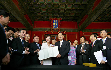 Lien Chan arrives in Beijing