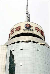 CNOOC ready for all-cash bid for Unocal