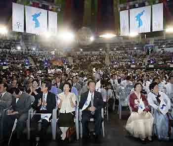 South Korea, North Korea jointly celebrate Liberation Day