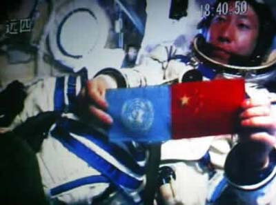 Yang Liwei won't be on second manned flight