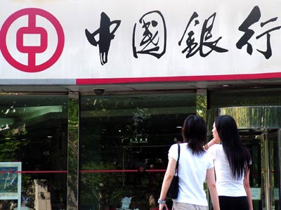 Bank of China to list early next year