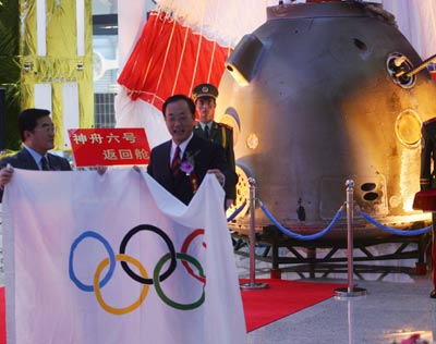 Olympic commitment held aloft in space