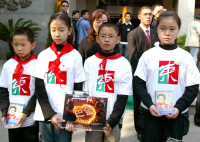 Ba Jin funeral held in Shanghai