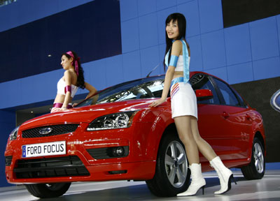 China (Guangzhou) International Auto Show