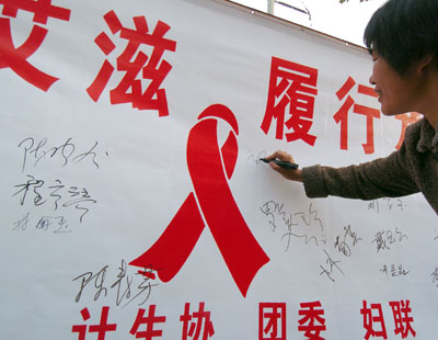 New pledge to control spread of HIV/AIDS