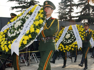 68th anniversary of Nanjing Massacre marked