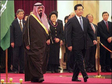 Chinese President meet with Saudi Arabia King