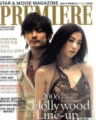 Dong-Kun Jang and Cecilia Cheung shot pictures