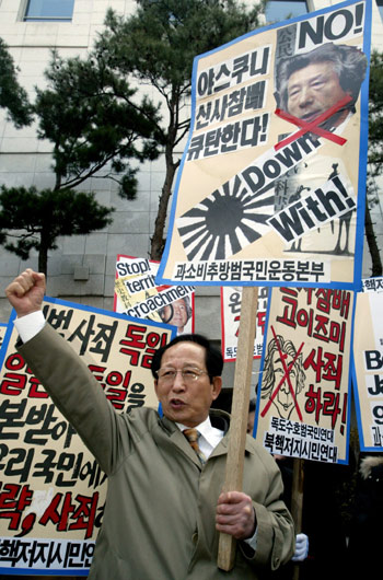 Anti-Japanese rally in South Korea