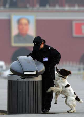 Ongoing NPC & CPPCC sessions