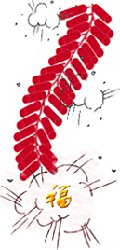 The Spring Festival
