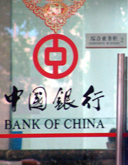 Bank of China eyes 4 foreign investors