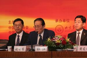 中国翻译协会会长刘习良在首届全国公示语翻译研讨会上的讲话