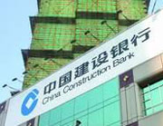 CCB plans up to US$7.64b in IP0