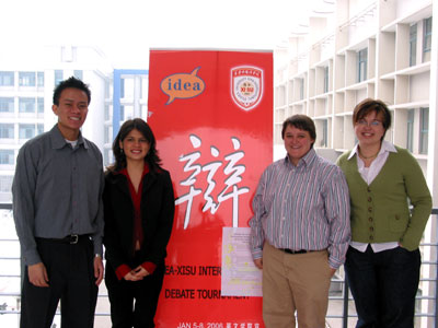 California State University Fullerton