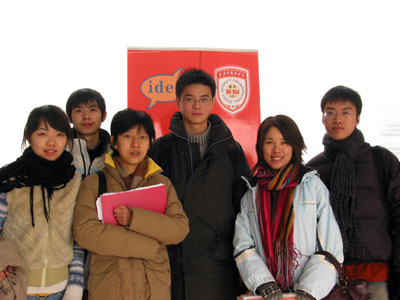 Beijing Language and Culture University