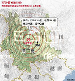 1 killed, 336 injured in Yunnan quake