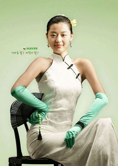 Jeon Ji Hyun in cheongsam