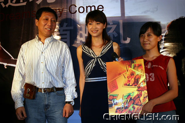 Xu Jinglei's 3rd Directorial Film 