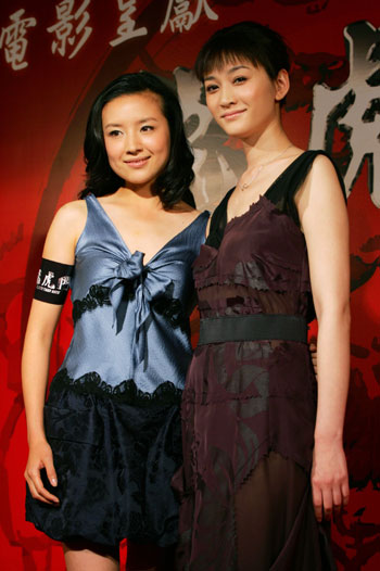 The Dragon Tiger Gate premiere