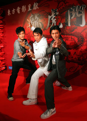 Dragon tiger gate full movie online deals