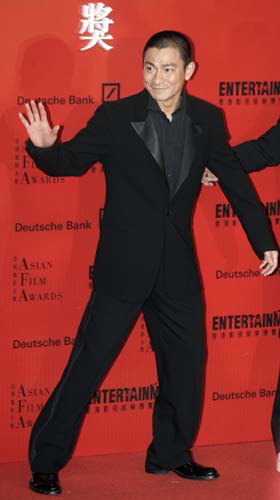 Asian Film Awards in Hong Kong