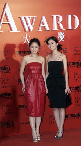 Asian Film Awards in Hong Kong