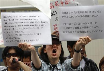 Protests, police at Japan opening of 