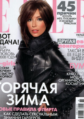 Eva Longoria covers Ukrainian Elle magazine