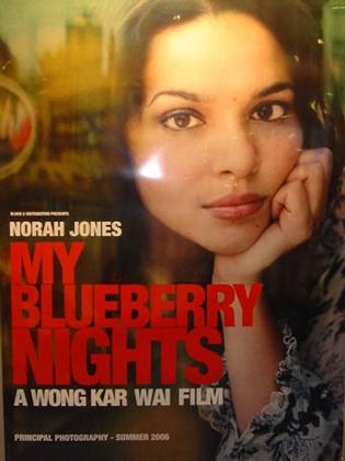 Norah Jones was banned from taking acting lessons