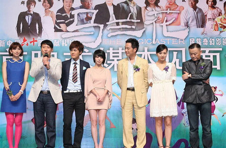 'The Magic Aster' premieres in Shanghai