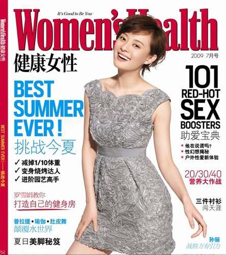 Sun Li Graces 'Women's Health' Mag