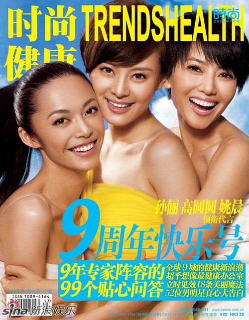The three 3H women