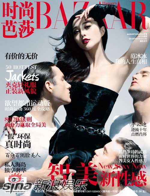 Fan Bing graces Bazaar august issue
