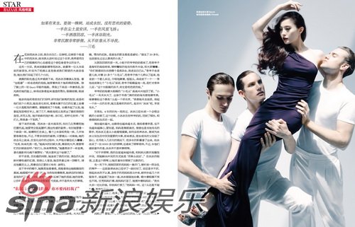 Fan Bing graces Bazaar august issue