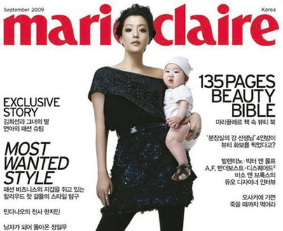 Kim Hee-sun shows off her baby