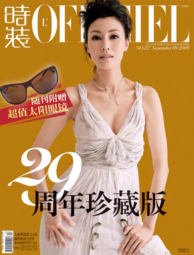 Michelle Reis for L'Officiel magzine