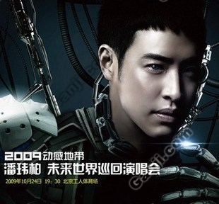 Pan Weibo: A new round of amazement