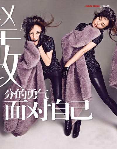 Zhao Wei covers Marie Claire Dec 2009